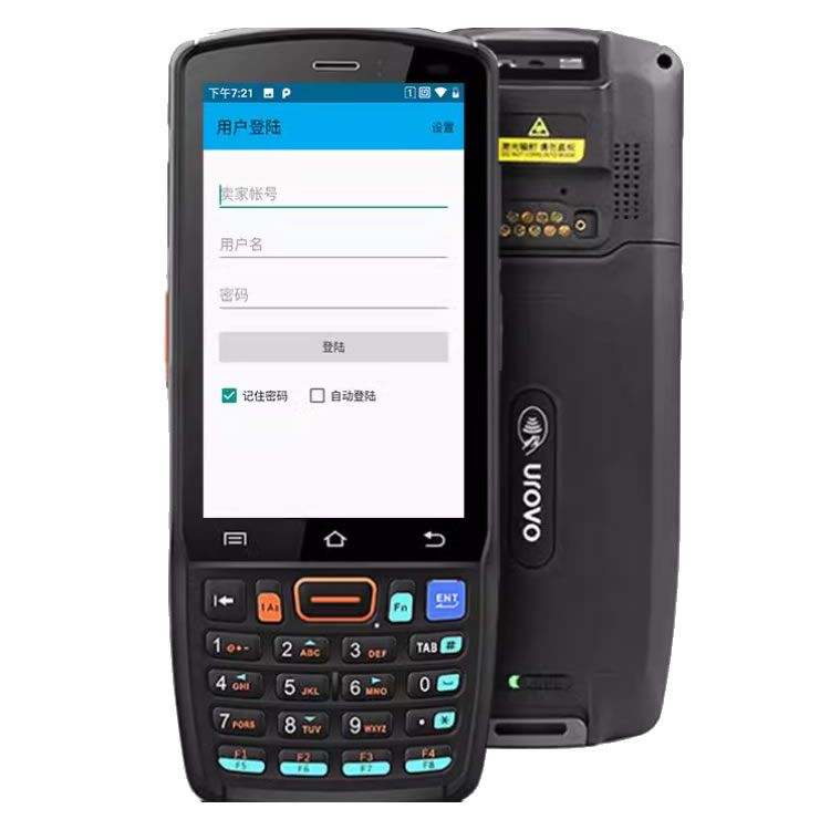 優(yōu)博訊CT48企業(yè)級按鍵移動數(shù)據(jù)終端