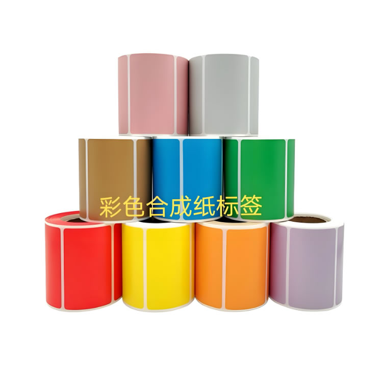 不干膠標簽定制-合成紙