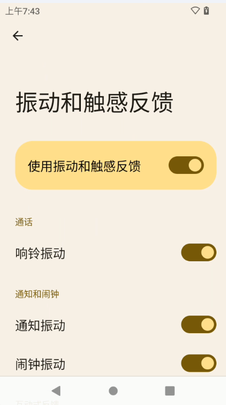 斑馬Zebra移動(dòng)智能終端PDA現(xiàn)在可以支持Android 13了