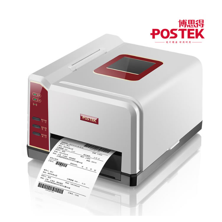 博思得POSTEK iQ100熱敏標簽打印機