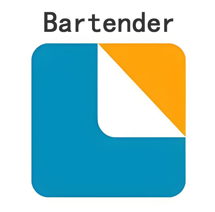Bartender標(biāo)簽編輯軟件