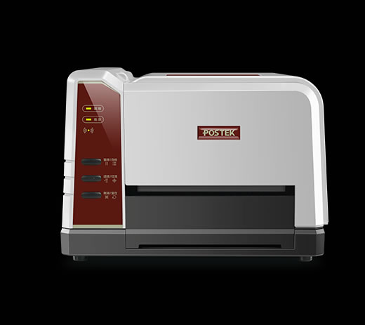博思得POSTEK iQ200熱敏標簽打印機