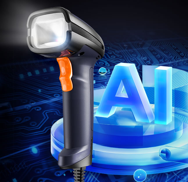 東大集成HS305DP高清工業(yè)掃描槍