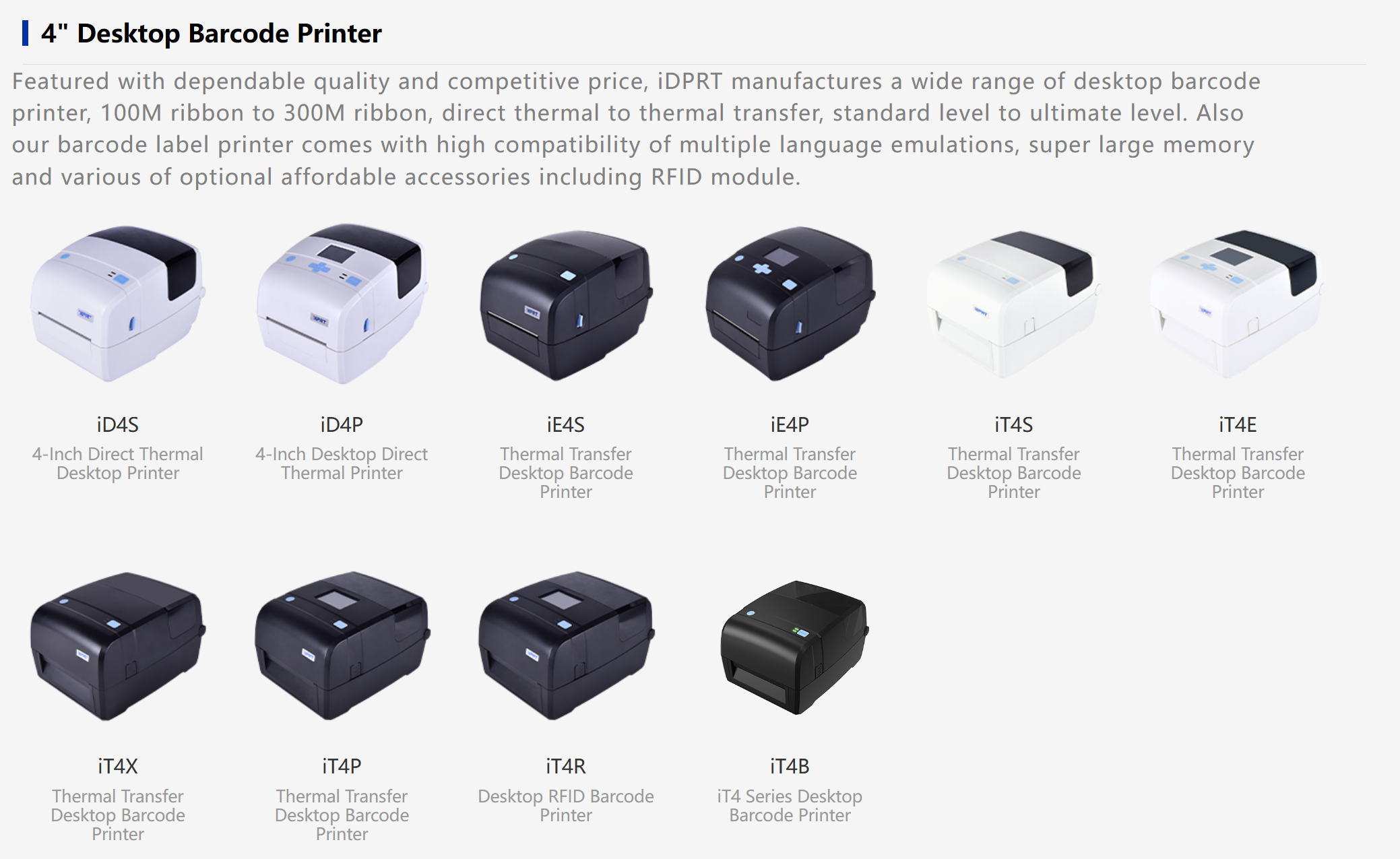 漢印桌面標簽打印機在醫(yī)藥行業(yè)的應用