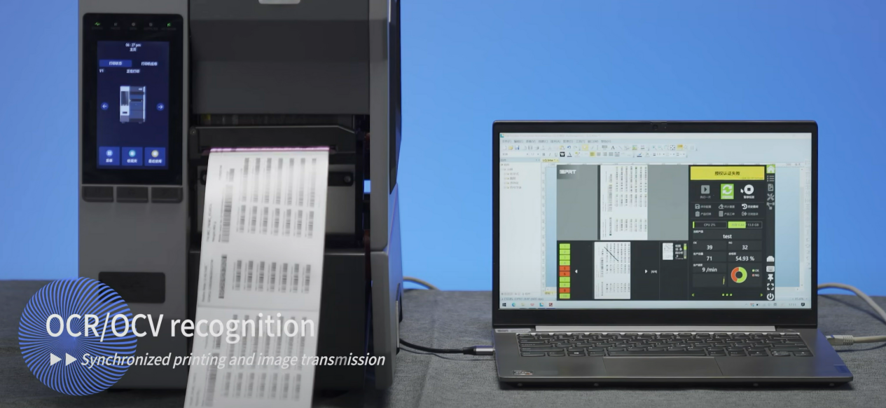 漢印IDPRT iK4-R600高性能工業(yè)級條碼打印檢測一體機