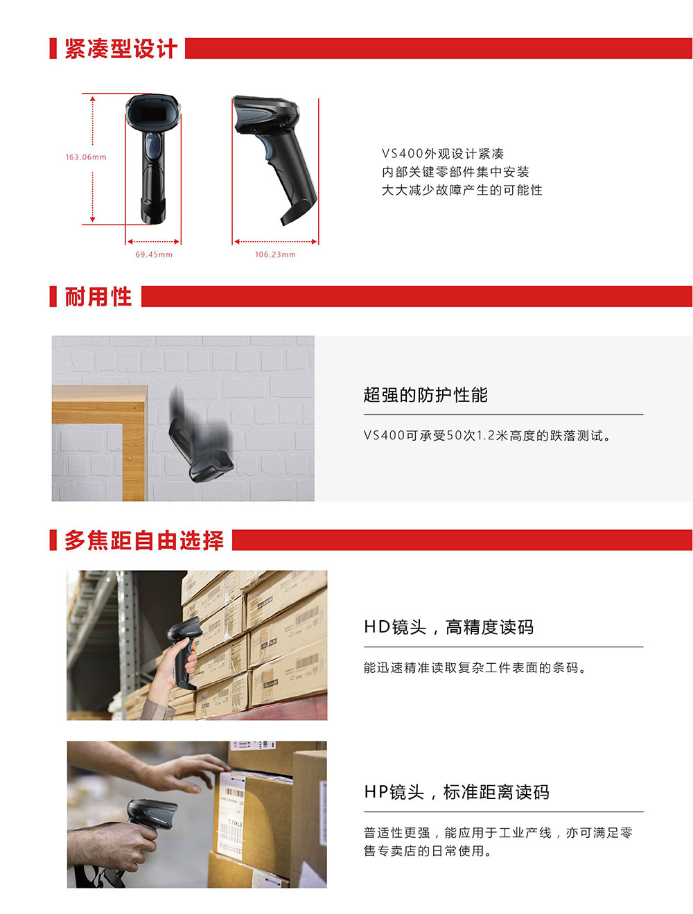 威碼視-vs402-VS400-2